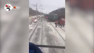 Уволили локомотивную бригаду.