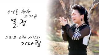 코리아나 이애숙의 CCM