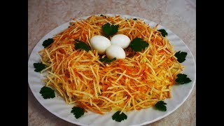 Салат ПЕРЕПЕЛИНОЕ ГНЕЗДО салат на праздничный стол ВКУСНЫЙ и КРАСИВЫЙ салат