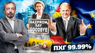 "Газовый фронт" сдан: Европа заместила ВЕСЬ Российский Газ | Геоэнергетика Инфо