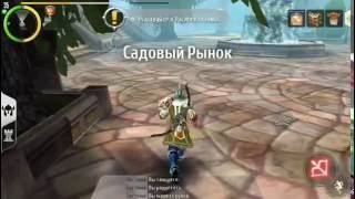 Order & Chaos 2 - Как получить коня ?