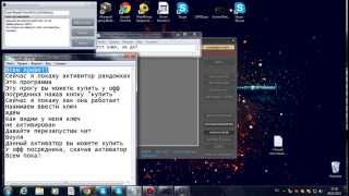 Как активировать ключ рандом хак,randomhack рандомхак, | РАНДОМ ХАК БЕСПЛАТНО КАЧАЙТЕ!