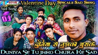 Duniya Se Tujhko Chura Ke Rakhunga Dil Mein Chupake (Satyajeet Jena) Love Song Valentine Day Dj Munn