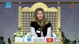حبيبة ناصر الدينوفا -   قرغيزستان | KHABIBA NASIRDINOVA - KYRGYZSTAN