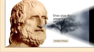 ΣΟΦΑ ΛΟΓΙΑ ΖΩΗΣ!!