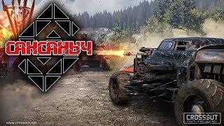 Продолжаем обучение в летной школе СанСаныча