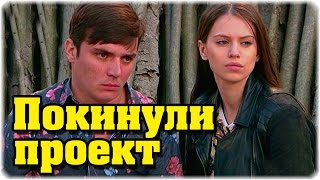 Дом 2 Новости и слухи раньше эфиров!