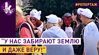 В Киеве изгоняли "сатану": акция против МВФ и мечети в Святой Софии