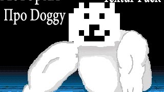 Текстурпак для duck game