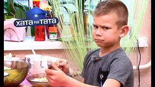 С 26 августа! Хата на тата: Новые папы и их кулинарные способности