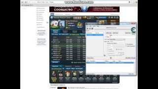 Взлом , World Poker Club через Cheat Engine