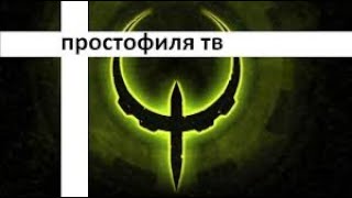 Quake 4 - Обзор