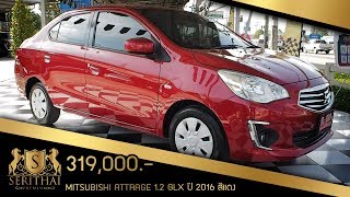 [ รถมือสองสุราษฎร์-สงขลา ] รีวิวรถ MITSUBISHI ATTRAGE 1.2GLX โทร.095-0304-555 พี่หมู