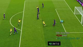 PES2020 개인기 연습 1.  더블슛캔(연속슛캔)