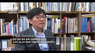 도시재생 '부산' 문화를 입히다 / YTN 사이언스