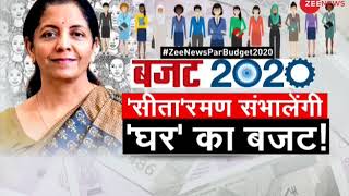 Nirmala Sitharaman Budget 2020 में महिलाओं का रखेंगे ख़ास ख्याल?