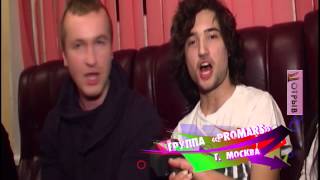 V Отрыв - 32 выпуск (09-04-13)