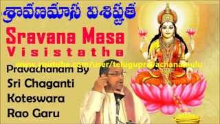 SRAVANAMASA  VISISTATHA (PART 2/2) - VARALAKSHMI VARATHAM PRAVACHANAM BY CHAGANTI KOTESWARA RAO GARU