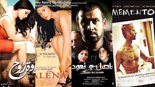 اشهر 10 افلام عربية تمت سرقتها من افلام اجنبية