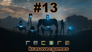 ReCore Прохождение Русском Часть 13. собрал все ключи (НА XBOX ONE S)
