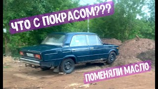 Замена масло без ямы, промывка двигателя, РЕШАЕМ С ВАМИ ДАЛЬНЕЙШУЮ СУДЬБУ ВАЗ 2106