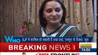 Veteran actress Jaya Prada likely to join BJP, may contest from Rampur