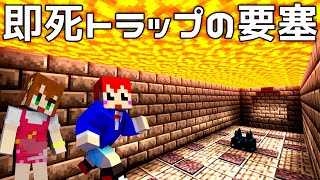 マイクラを10年やっても越えられない壁があるｗ【マイクラ脱出MAP/赤髪のとも/あかがみんクラフト】