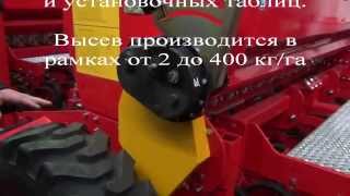 Вариатор зерновой сеялки ЗС-4,2