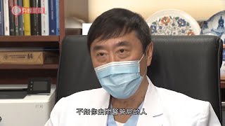 汲取經驗．防患未然？- 20200208 - 新聞刺針- 有線新聞 CABLE News