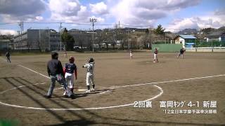 '12全日本学童予選3回戦（富岡キング）