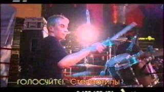 Stereoтипы - ВремяХ + Кометы (неполные версии)  TVRip