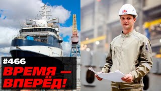 Дождались! Россия начала строить новый научный флот