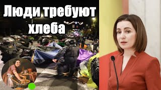 Кремлевская прачка. Люди требуют хлеба