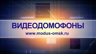 Обзор видеодомофона Tantos Prime
