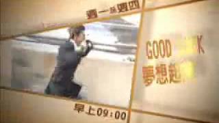 民視台灣交通電視台五月份節目全新改版