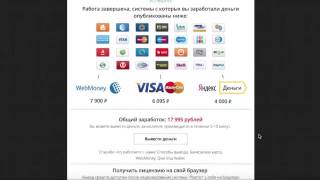 Platron   начни с нового 1