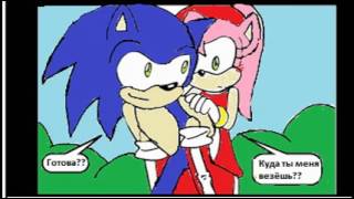 Sonic and Amy comic