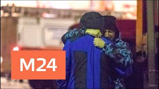 Тела 25 погибших при пожаре в Кемерово удалось опознать - Москва 24