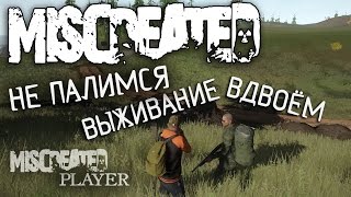 Miscreated. Скрытное  выживание вдвоём. Аэропорт, Султан.