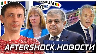 Германия спускает деньги на банкротов! Еще $8 млрд в Uniper | ООН рассуждает как жить 
