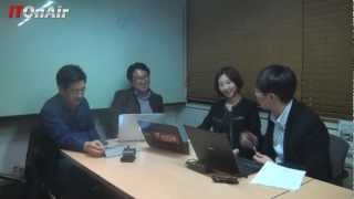 [ITOnAir 뒷수다]  SW기술자 신고제 이대로 좋은가??!! 1부 2편