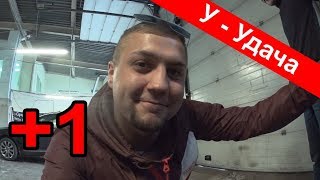 ОБНОВКИ НА "ЦЕЗАРЯ" ОЧЕНЬ УДАЧНЫЙ ДЕНЬ)