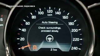 Новый KIA CEED