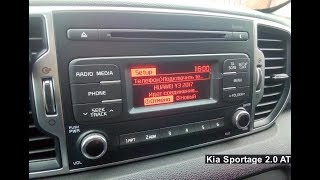 Kia Sportage: как подключить телефон по блютуз к штатной мультимедиа