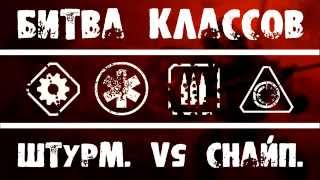 Warface: турнир - битва классов(снайпера vs штурмовики)