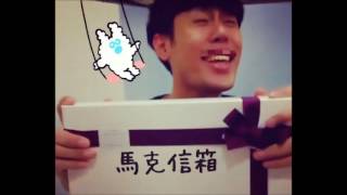 青春點點點 | 馬克信箱 | 2017 Week 33 :: 理財與基金金融業的共謀結構 / 酒店工作者的金錢觀 ₪ 用拼音學台語