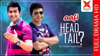 Head Or Tail | Shamim | Tamim | Nadia | Bristy | Don | Bangla New Natok 2018