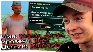 ? ПРИКЛЮЧЕНИЯ БРУЛЁВА В GTA SAMP/GTA5 RP RADMIR/CRMP