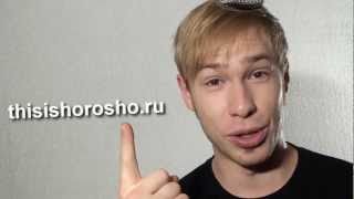 This is Хорошо Задний Дракон ¯ ツ ¯ Behind Dragon mp4