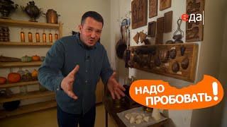 Москва | Надо пробовать